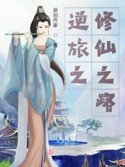 赘婿叶枫 赘婿叶枫