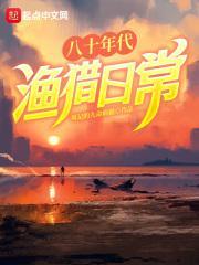 傻嫂子作文 傻嫂子作文