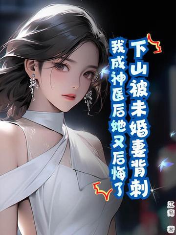 替嫁新娘 替嫁新娘