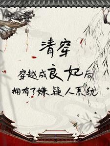 我在天道开黑店 我在天道开黑店